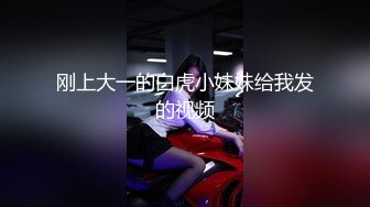 最新流出〖女性私密养生会所〗09.29推油少年重出江湖手法更给力玩的白嫩少妇高潮不断 翘美臀求插入狠操