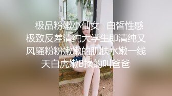 清纯白嫩小仙女小姐姐『萌之乖乖』合租男女 爱的初体验，退下女神瑜伽裤暴力后入翘臀，美腿尤物抱在怀里爆操！