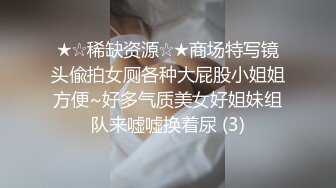 【新片速遞】 淫妻 只要你让骚妻舒服了 即便是在你身下 她也想赢得主动权 主动迎合你的每一次抽插 每个单男操过都说过瘾