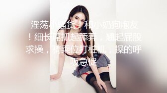 【极品淫物少女】91芋泥啵啵 瑜伽女神跪地深喉侍奉 女上位榨汁 滚烫蜜穴紧紧栓住肉棒 疯狂输出Q弹蜜臀 上头榨射