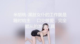 逼毛浓厚的黑丝少妇，露脸颜值不错镜头前的诱惑，揉奶玩逼给狼友看特写，想要狼友的大鸡巴，精彩不要错过[