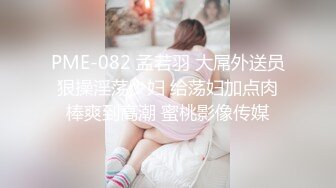  JK学妹 校园女神羞羞兔青春活力花季美少女 表面是大家文静乖巧小学妹 私下是爸爸的小淫娃