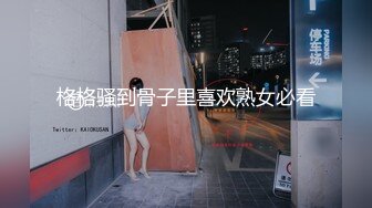 网上约的叫声很嗲的炮友