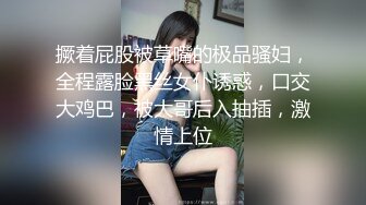 天天操逼满面红光，气质美女米拉，身材娇小非常耐操，69姿势吸吮大屌