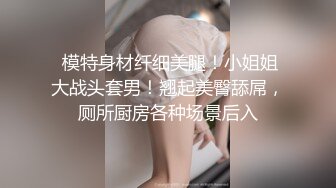 女厕偷拍漂亮妹子尿尿❤️还去找妹子聊天,互留脸书看妹子生活照