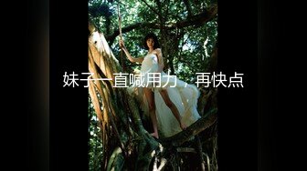 软萌乖巧萌妹 唯美COS女神〖MasukuChan〗给雷姆的主人戴绿帽，绿帽奴看雷姆给别人背后狗干，在眼前被草