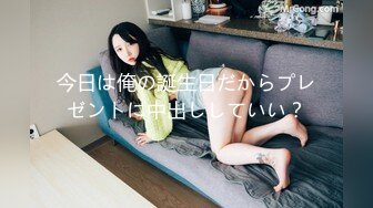 性感大奶妹子無套性愛片被前男友流出