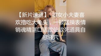 人气御姐美女主播魔仙现场直播与网友激情互动