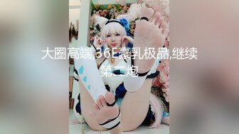 【新片速遞】眼镜清纯学生妹 父母老师眼中的乖乖女 要不给我亲射得了 我不要 我射嘴里啦 嗯 年轻人插几下就妙射口爆