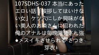 Neko酱〗被玩坏了，又被爸爸填满了，最喜欢给爸爸在我后面进入的感觉了！ (3)