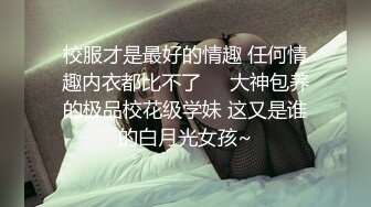 商场女厕偷拍 眼镜美女站着尿 这姿势也太牛B了