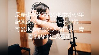  巨乳美少妇，经常出去玩要约到1000个男人 滴蜡卖力交 大屁股无套骑乘喜欢谈性经历