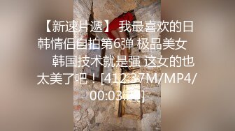 天美传媒 TMP-0009大学生哟啪破处初体验-张雅婷