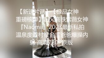 红唇骚骚美少妇线下约粉丝光头男开房啪啪，揉捏大奶子特写口交舔屌，沙发上骑乘套弄猛操内射，操完再去浴室洗澡