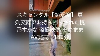 【新速片遞】  《云盘泄密》美女同事和男上司酒店偷情被有心人故意曝光