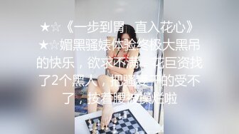 骚逼老婆找单男