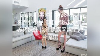  孕味十足风骚小少妇两女一男激情啪啪，包臀裙开档肉丝，翘起屁股等待插入，骑乘打桩大力猛操肥臀