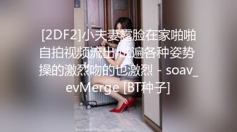 长腿美少妇脱光光椅子上跳蛋玻璃道具自慰 近距离特写呻吟诱惑