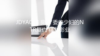 STP28501 萝莉社投稿美女OL工作过不过关就看能不能让老板泻火