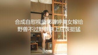 【新片速遞】 ✿网红女神✿ 最新超人气爆乳貌美少女▌小桃酱▌性爱道具大挑战 乳夹跳蛋AV棒齐上阵 肉棒狂刺淫浆泛滥内射浓汁[1.13G/MP4/22:23]