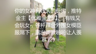   极品网红美少女小余为了吸粉出卖肉体的洛丽塔 COS啪啪深喉