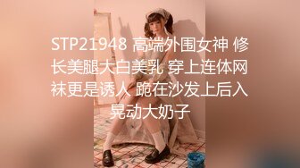 高潮盛宴 绝顶媚态蜜汁嫩鲍美少女 Yua 水手皮革体验强制高潮 美妙快感直袭嫩穴 受不了高潮太强烈