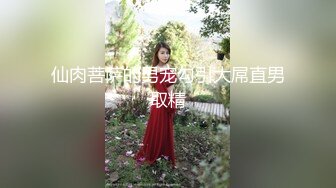 【极品女神重磅核弹】超火高铁紫薇女神『Naomii』2023最新私拍 温泉度假村被金主爸爸爆操内射