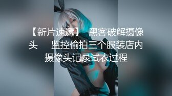 女神【网红思涵】完美身材兔女郎情趣黑丝粉嫩蜜穴大秀