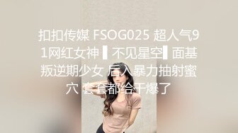 34姨和姨夫睡下了我斗胆进表姐屋里操她嘴不敢出声的疯狂口交篇