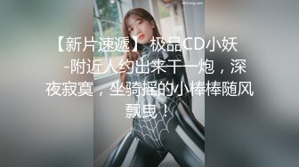 38E巨乳熟女健身教练,腹肌被操紧绷起来(下面有她完整视频和联系方式