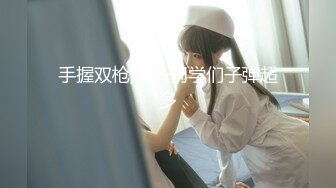 ❤️【私人尤物】绿播女神! 约榜一大哥~口鸡~骚舞~道具自慰!