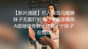 【迷奸睡奸系列】 迷晕极品小美女 掰开粉嫩小穴各种玩弄，还用铅笔插逼玩