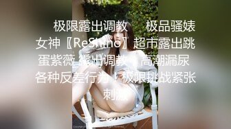 真实拍摄-广东桑拿会所1600元选的包臀裙性感美女,男的太能操了把美女干的受不了跳床下又拉上去干,对白清晰!