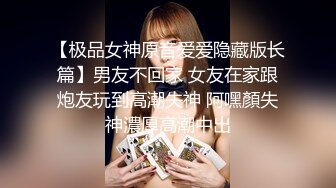 某大学粉逼嫩穴肤白臀肥的性感大学美女放假后寂寞难耐到男友城市去开房啪啪,说：插太深了!