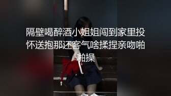 【新片速遞】 【紧身赛车服爆乳御姐】黑丝美腿假屌自慰，边插边揉淫荡，好爽浪叫呻吟不断，慢慢磨蹭骚逼