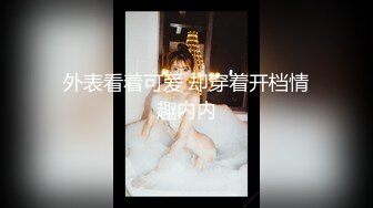 【超顶私房现场】MinHarin 劲爆身材韩妞巨乳嫩鲍 摄影师各种指挥羞耻摆姿 血脉喷张珍珠骚丁蜜穴 太上头了 (1)