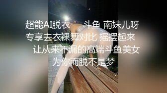 你浅浅的微笑就像乌梅子酱！【呜崽酱】19岁学妹在酒店~小妹妹这么瘦，胸却是又大又圆又挺 (3)