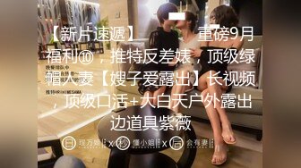 童颜巨乳女大学生！ 【甜甜呀】红底黑丝诱惑  水晶棒抽插 揉奶自慰【168v】 (9)