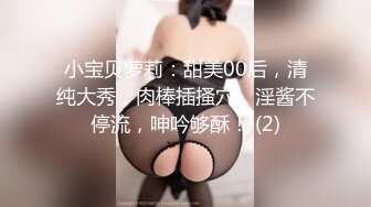 萝莉社 lls-231 反差萝莉睡前服务 无套内射-小敏儿