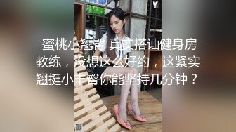  淫荡小少妇，夜晚驾车户外，野外小道大战，蹲着吸吮吃屌