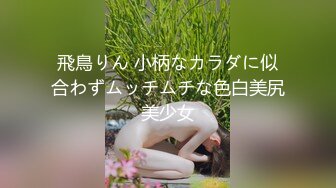 国产AV佳作 『痛奸刻薄大嫂』投靠表哥却被表嫂侮辱-强奸报复