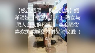 【迷奸睡奸系列】剧情演绎连续嘞晕两个美女邻居，扒掉裤子便迫不及待的狂艹起来，简直爽翻了