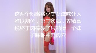 和亲妹妹的乱L关系！❤️最新内射黑丝高跟亲妹后续3❤️黑丝美腿骚妹妹又被内射了