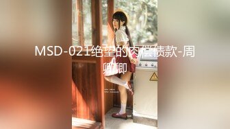 12-28流出酒店（绝版极品房）偷拍 美丽懵懂小女孩 来事了也要满足男友变态SM