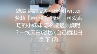 沈阳173骚逼皮肤白皙完美身材