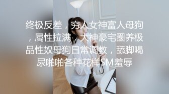 《人气网红最新》露脸才是王道！推特28万粉无毛馒头逼36D纯欲少女【兔子布朗尼】私拍2 百合露出调教啪啪多种多样 (3)