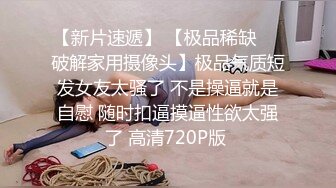 【极品反差婊】我爱台妹，极品台妹与男友爱爱，长相清纯可爱，吃鸡，后入，哇哇大叫！