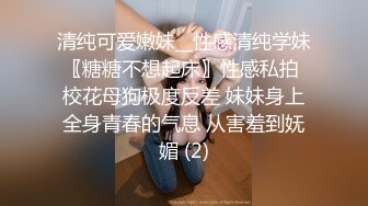 网吧女厕偷拍B毛浓郁的眼镜妹