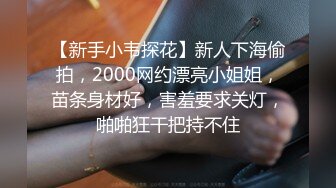 天美傳媒 TMW208 懲罰偷情丈夫巨乳媳婦激戰前男友 樂奈子