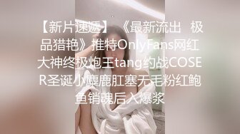 网红反差婊母狗OnlyFans留学生美眉香蕉妹与洋男友各种啪啪自拍中出内射雪白大奶肥臀很耐操无水印1